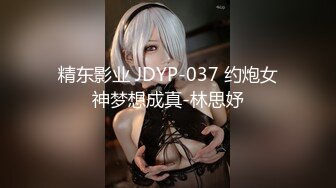 【香蕉视频】jdsy-055 粉嫩模特面试遇潜规则