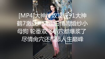 [MP4/642M]1/7最新 快手东北骚娘们自拍粉丝福利自慰棒双洞全开VIP1196