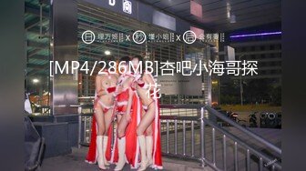 【某牙重磅】阿木木！裸舞自慰掰逼特写定制 (1)