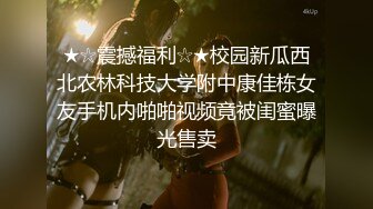 极品韩国女主播（惠娜）合集（包含露逼合集）【122V】 (96)