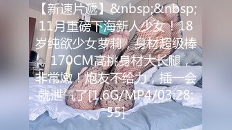 [MP4/ 368M] 名器白虎 绝世美穴极品白虎女神，身材一级棒的小母狗主动用小穴温暖爸爸的大鸡巴