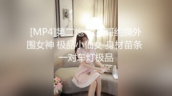 [MP4/ 1.31G] 大耳环无毛小骚猫全程露脸跟大哥啪啪，深喉交舔蛋蛋，无套激情抽插