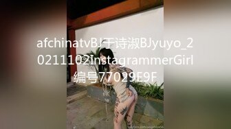 afchinatvBJ于诗淑BJyuyo_20211102InstagrammerGirl编号77029E9F