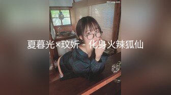 【新片速遞】&nbsp;&nbsp;黑丝伪娘贴贴 顶到了好舒服 被大鸡鸡男娘爆炒的感觉好舒服要被焯射了 小对象在旁边要记录我挨操的样子 [196MB/MP4/04:28]