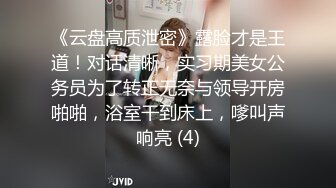 Onlyfans推特网红 极品身材颜值眼镜娘 xreindeers 欲求不满漂亮大奶人妻吃鸡啪啪5