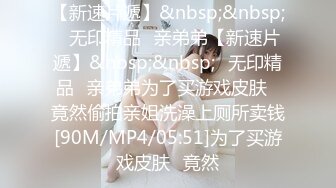 [MP4/1.21G]12-8酒店偷拍！邻家小姐姐和男友，在丝袜上撕破一个洞洞，俩人打了近2个小时的炮