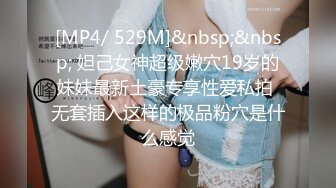 [MP4/1.1G]苏州探花陈导约啪白嫩纹身妹子，无套操的水汪汪，真享受