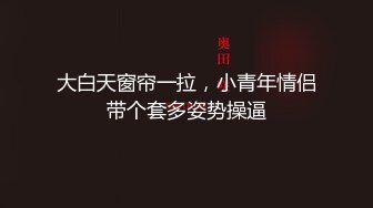 性感白虎美女跟男友客厅来个晨炮真爽