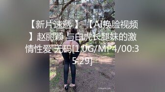 [MP4/ 348M] 童颜巨乳小骚妹全程露脸大秀直播，性感的爆奶子自慰骚穴，给小哥舔弄大鸡巴