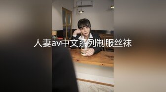 【国产AV首发❤️疯狂3P】麻豆传媒正统新作MD262