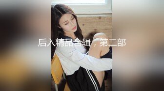 yoki 网红小姐姐收费房2