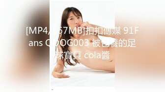 [MP4/ 57M] 飞机奶的少妇，身材很棒就是奶子小了点，这个姿势插得很深，少妇叫声诱惑人哦！