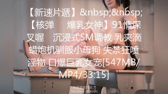 [MP4]STP33026 漂亮眼鏡美眉 被大肉棒無套輸出 從衛生間操到房間 騷叫不停 表情舒坦 VIP0600