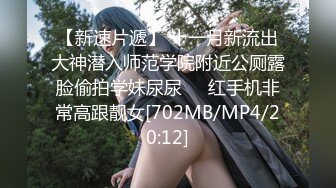 抖音快手推特等全网同名极品网红嫩妹Naimi奶咪肉丝旗袍装扭臀晃腰道具自慰