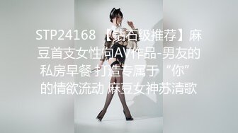 《重磅炸弹✿极限挑战》推特顶级露出艺术家，极品身材美少女白虎嫩妹【娜娜a真爱屋】地铁景区人群前各种露出，被小哥哥发现好尴尬