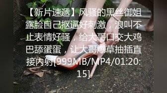 [2DF2] 大学生美女穿上黑丝互舔啪啪连续干了两炮[MP4/95MB][BT种子]