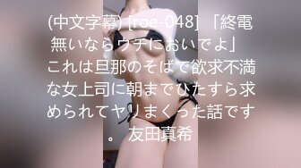 [MP4/718MBM]5/6最新 萌奶大美妥妥眼镜御姐哥哥用力啊好爽VIP1196