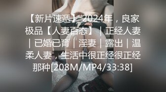 [MP4/ 638M] 丰乳肥臀一线天顶级颜值外围美女，没穿内衣掏出大奶子，极品美腿上下摸个遍