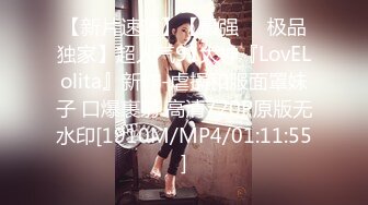 [MP4]极品身材机器人女友到货 先体验一下她的性爱服务 一流超赞 无套内射