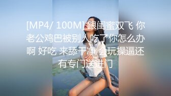 客户一个电话女友随叫随到看到女友卖力谈客户的样子感觉棒极了