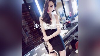 《淫荡夫妻㊙️重磅泄密》万人求购Onlyfans网红淫妻调_教 (13)