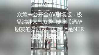 CB站~丰乳肥臀 【sury_01】开档丝袜~道具自慰~黑牛震出水~抖奶【41V】 (8)