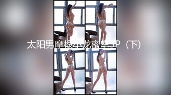 [MP4/ 440M]&nbsp;&nbsp;超美颜值美艳女神秀人超人气女神杨晨晨全网首发顶级剧情新作生物老师的亲“身”教学