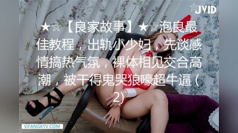 办公楼厕所偷拍公司新进的美女职员