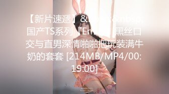 [MP4/492MB]色控傳媒 PH135 過年不寂寞 新年福袋抽到拜年機器人的新年服務