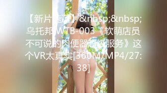 [MP4]STP29549 ?网红女神? 极品白虎名器01年在校大学生▌米娜学姐 ▌调教练习生 母狗训练班阳具塞满粉穴 爆浆潮吹喷汁真是过瘾 VIP0600