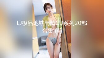 蜜桃传媒PMS004变态医师EP3美女病患的沦陷