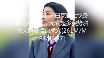 清纯学妹出租屋与学长疯狂啪啪啪