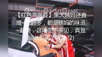 后入黑丝制服人妻炮友