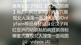 【自整理】Pornhub博主tidbitxx  完美身材 完美大奶 完美屁股 这身材勾引谁都上钩  最新高清视频合集【NV】 (22)