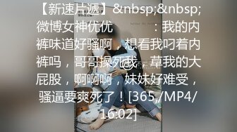 曝光四川的长腿母狗人妻 目前已经百人斩了 全公司都知道她骚 经常被老板安排去陪客户 今天约出来爽爽