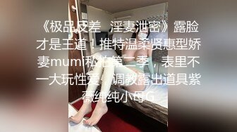 女销售用自己的身体满足自己的客户完成一单交易