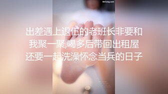 ⚫️⚫️抖音快手全网同名，极品网红福利姬【奶咪】收费高清私拍，复古肉丝碎花裙楼梯内紫薇挑逗