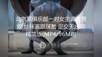 [MP4]【钻石级推荐】精东影业国产剧情新作JD80-JK萌妹爱家教 不好好学习还勾引老师 让我好好惩罚你