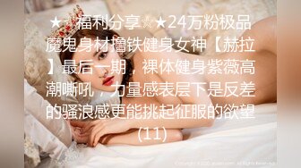 ✿出轨小荡妇✿苗条身材美艳新婚人妻 出轨偷情约炮 撅高高屁股主动用小穴迎接大肉棒 高跟紧身牛仔裤诱惑拉满