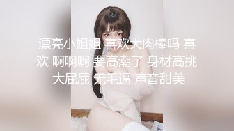 高端泄密流出❤️极品眼镜反差婊大学生美女陈丽梅被金主爸爸调教骚母狗嘴里含假屌小鸡巴插骚逼表情痛苦