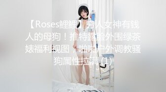 对白淫荡泡妞高手玩操可爱大奶妹明明很单纯的美眉竟调教的如此淫荡1