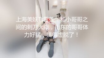 172cm超長腿美少女情慾覺醒大爆發！ 直至腿軟之前