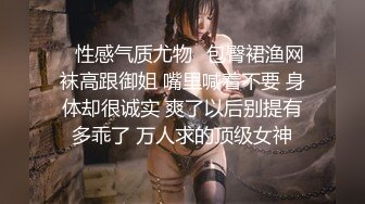 [MP4/ 616M]&nbsp;&nbsp;美娜非常nice时尚~美女配上高端场地还挺吸睛的~激情秀舞~向狼友们展展示私密特写！诱惑鸡鸡勃起！