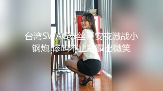 ❤️被操醒后再加大药量强行继续小伙迷翻漂亮的女同事双洞齐插