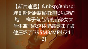 高冷女神又如何还不是得乖乖趴在我的胯下被我骑，被大鸡巴操爽后比谁叫的都淫荡！超级反差