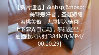 (中文字幕) [MIDE-856] 歓迎会で終電を逃した僕に「先輩うちに泊まっていきます？」と肉食系の新卒女子が小悪魔な甘い囁き。誘惑に負けて何度もSEXした 神宮寺ナオ