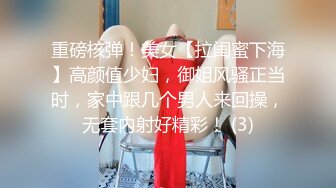 【破解摄像头】服装店极品网红卖衣服，换衣服，多台手机一起播，几位小姐姐的颜值都很高 身材又好！