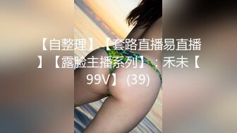 旅游区女厕全景偷拍多位美女嘘嘘各种美鲍鱼完美呈现 (2)