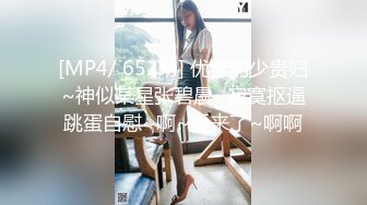 [MP4]美女米欧经好友介绍来体验一下催情按摩