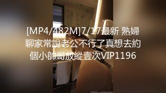 极品绿帽癖老公NTR夫妻【xiaokeai】✿邀单男淫乱旅拍露出啪啪车震，在线欣赏骚婊被肏